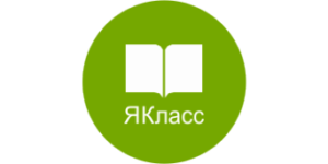 На платформе Якласс появились проверочные работы