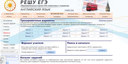 Ученикам