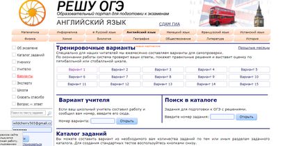 Ученикам