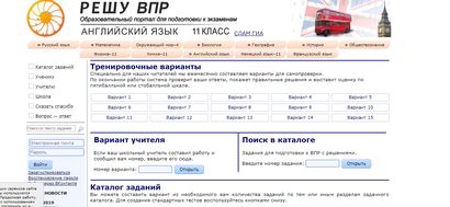 Ученикам
