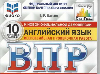 Ученикам
